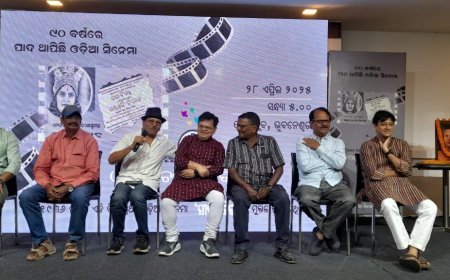 ୯୦ ବର୍ଷରେ ଓଡ଼ିଆ ଚଳଚ୍ଚିତ୍ର, ପାଳନ ହେଲା ଜନ୍ମଦିନ