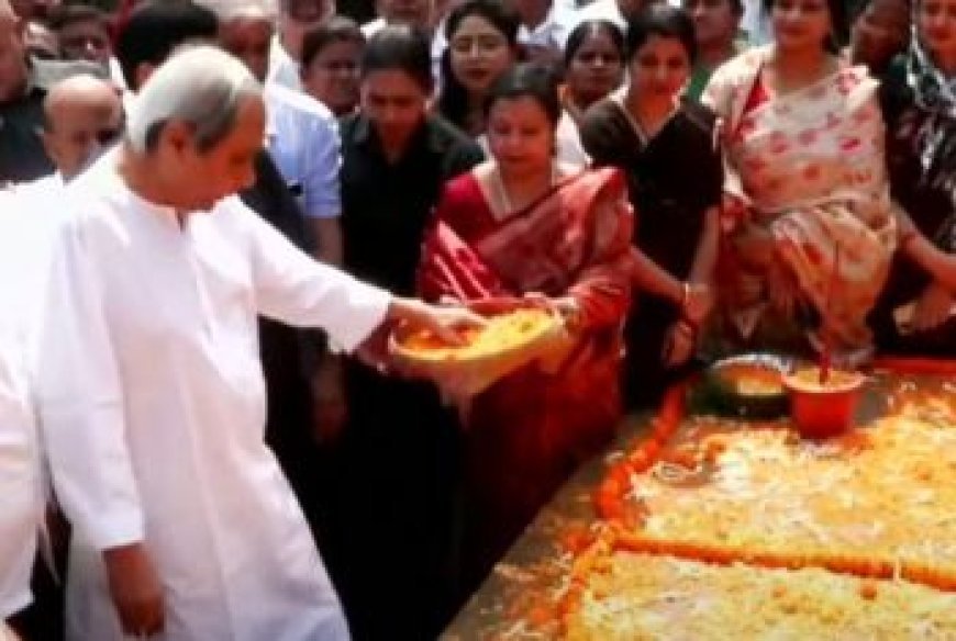 ଆଜି ପ୍ରବାଦ ପୁରୁଷ ବିଜୁ ପଟ୍ଟନାୟଙ୍କ ୨୮ତମ ତିରୋଧାନ ଦିବସ