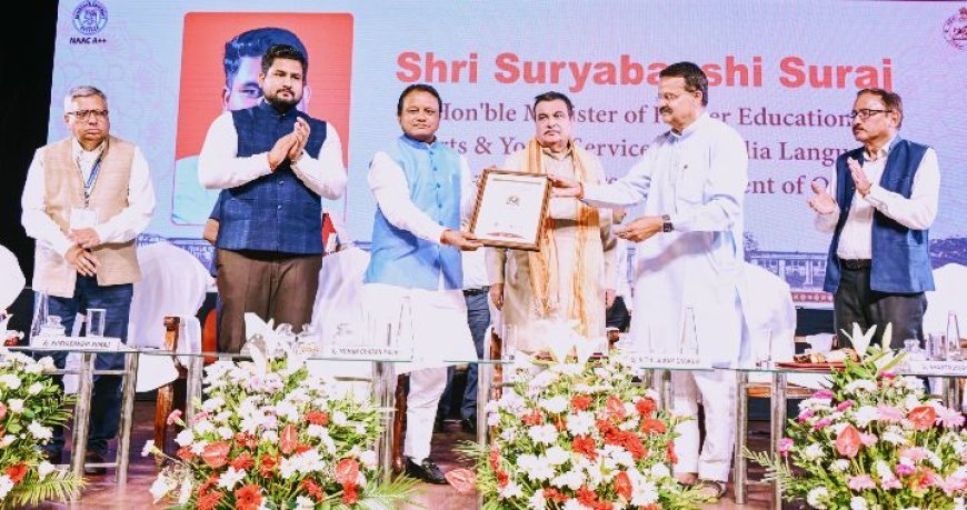 ଡ. ହରେକୃଷ୍ଣ ମହତାବଙ୍କ ୧୨୫ତମ ଜୟନ୍ତୀ ଜାତୀୟ ସମ୍ମିଳନୀ ଅନୁଷ୍ଠିତ; ଯୋଗଦେଲେ କେନ୍ଦ୍ରମନ୍ତ୍ରୀ ନିତିନ ଗଡକରୀ ଓ ମୁଖ୍ୟମନ୍ତ୍ରୀ ମୋହନ ଚରଣ ମାଝୀ