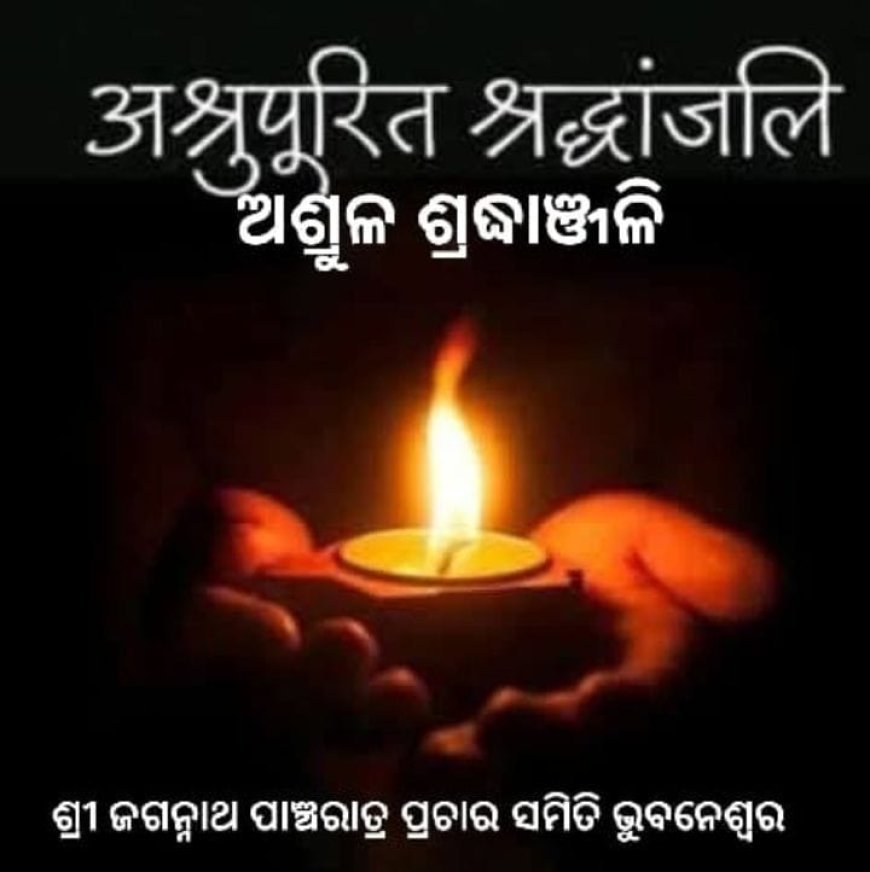 Srijagannath Pancharatra Prachar Samiti mourns death of people from 15 states in Pahalgam terror attack