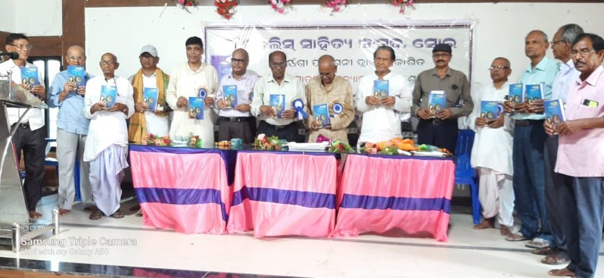 सार्थक उपन्यास के लिए सशक्त कथावस्तु अनिवार्य : मुख्य अतिथि