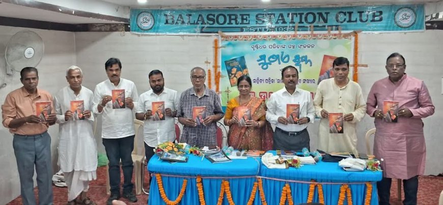 ‘Muṭhāe Swapna’ and ‘Sāgarikā’ Equinox Editions Unveiled