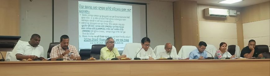 District-Level Paddy Procurement Committee Meeting Held for 2024–25 Rabi Season in Balasore