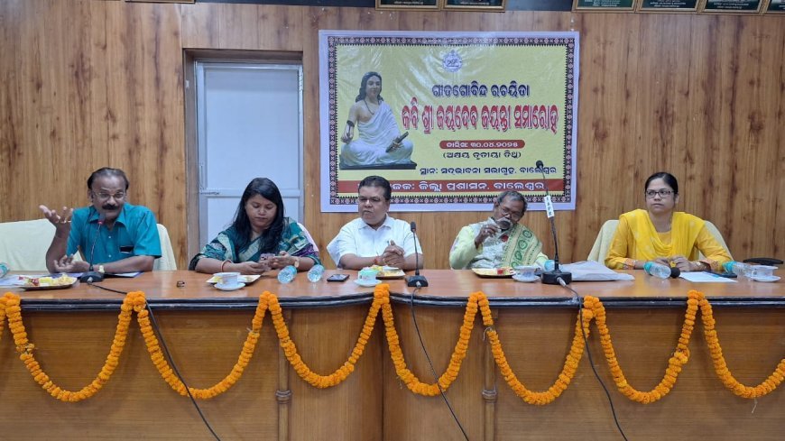 District-Level Jayadeva Jayanti Celebrated in Balasore