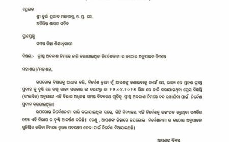Ensure that SOPs on closure of schools are strictly complied with: Odisha SME department to DEOs