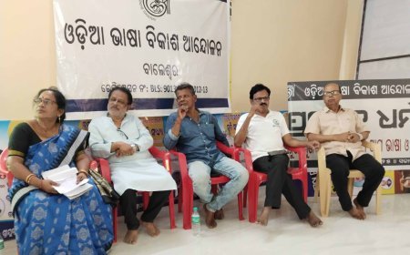 ‘भाषापक्ष’ का समापन समारोह सम्पन्न – ओड़िया भाषा विकास आंदोलन की ओर से आयोजन