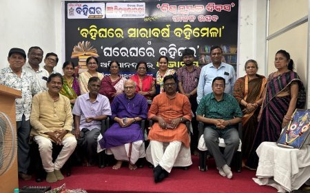 ‘हमारे प्रिय लेखक से मिलिए’ कार्यक्रम बहिघर–विद्याभारती परिसर में सम्पन्न