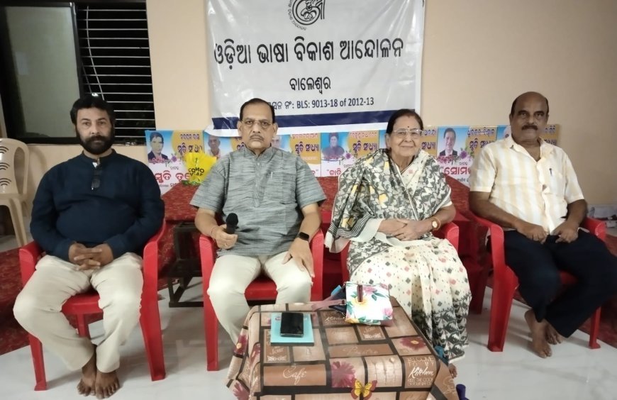 Discussion on Medical Science Held on the 8th Day of 'Language Fortnight' Observed by Odia Bhasa Bikash Andolan
