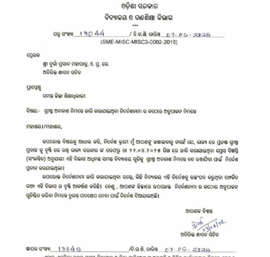 Ensure that SOPs on closure of schools are strictly complied with: Odisha SME department to DEOs