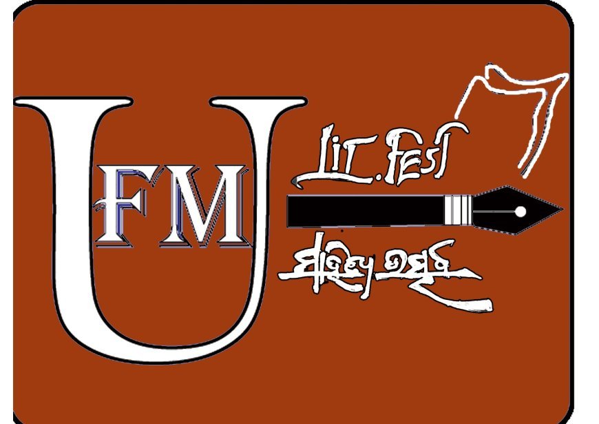 Two-Day Literary Festival to Be Held at Fakir Mohan University : Over 30 Writers from Odia, Bengali, Assamese, Sanskrit, Urdu, Santali, and English to Participate
