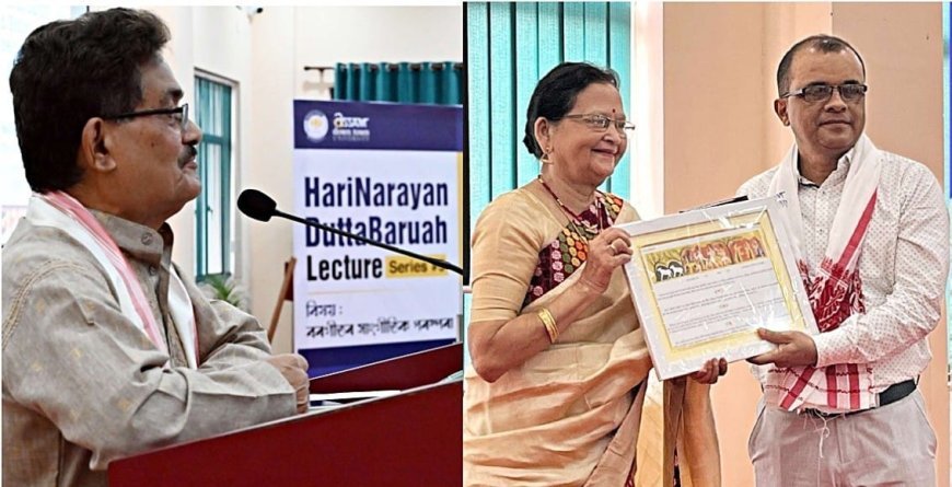 Dutta Barua’s legacy rejoiced at Assam down town University