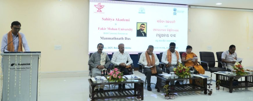 एफएमयू परिसर में मनाया गया मन्मथ नाथ दास का जन्मशताब्दी समारोह फकीर मोहन विश्वविद्यालय और साहित्य अकादमी के संयुक्त तत्वावधान में
