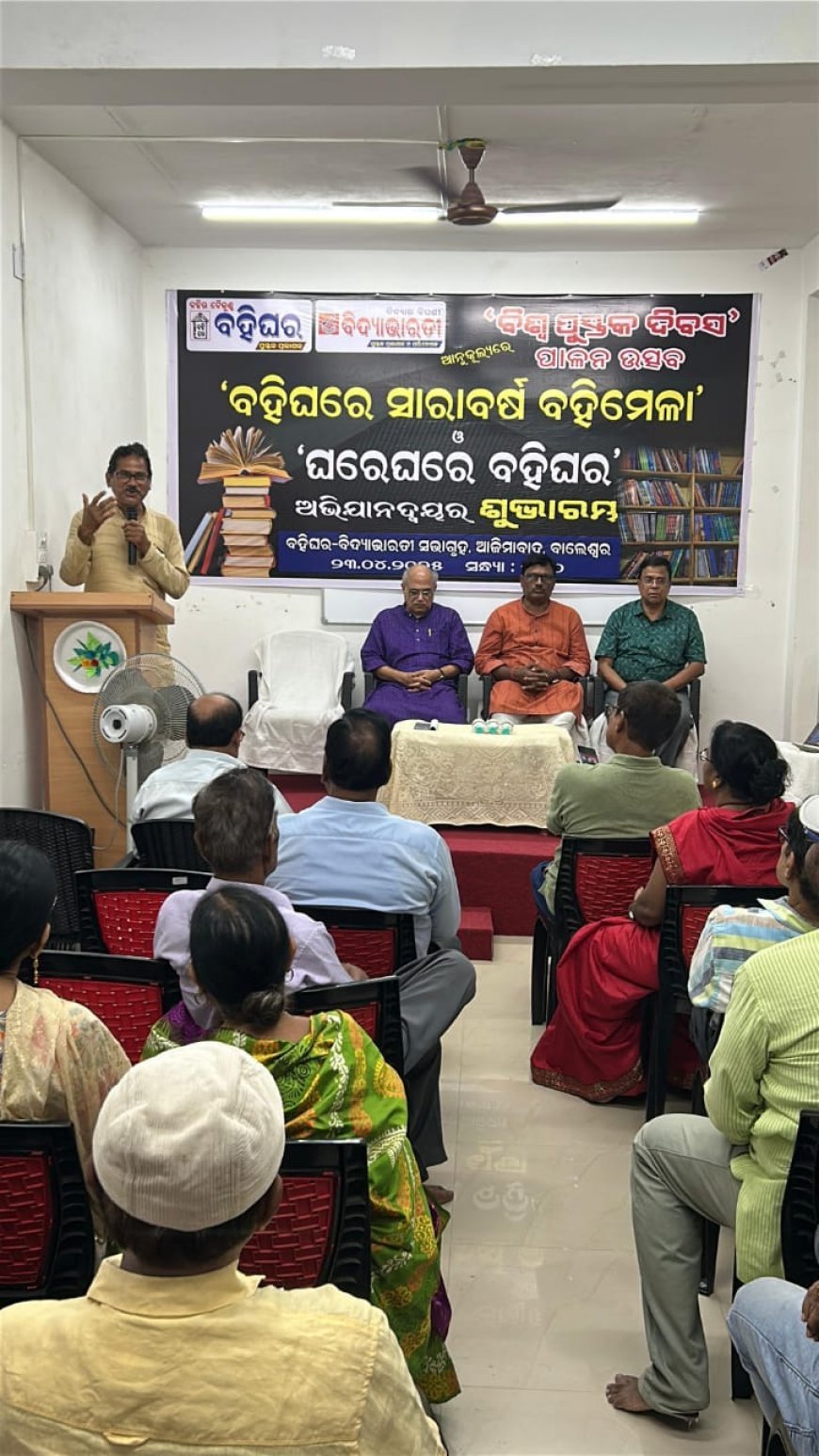 Meet the Program Held at Bahighar–Vidyabharati Campus
