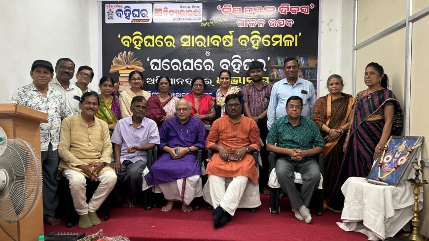 ‘हमारे प्रिय लेखक से मिलिए’ कार्यक्रम बहिघर–विद्याभारती परिसर में सम्पन्न