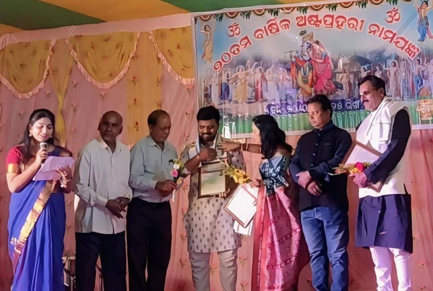 Young Vocalist Bahniman Rath Felicitated at Ashtaprahari Naam Yagna Festival