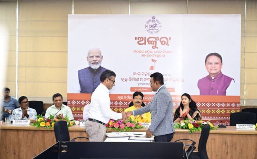 Odisha launches ANKUR