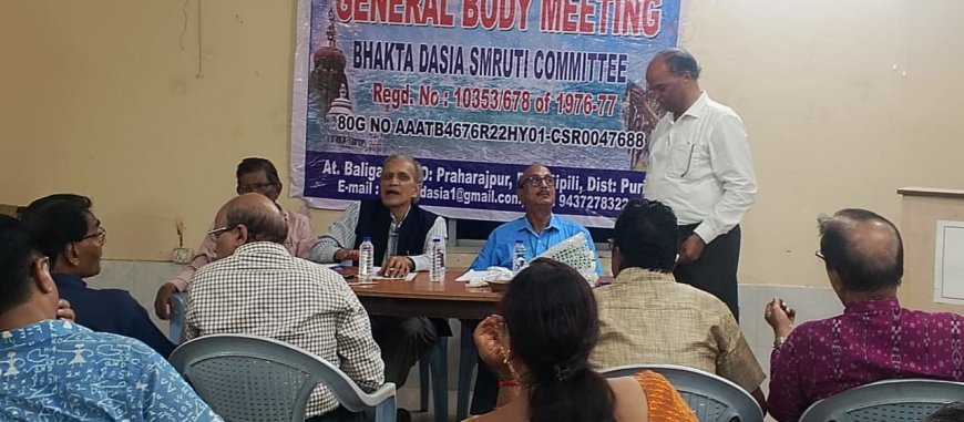 Annual general meeting of Bhakta Dasia Pitha held in Bhubaneswar
