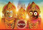 Watch the World-Famous Rath Yatra Live on Zee Sarthak from 5 AM on June 27