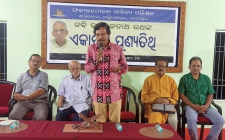 शांतिकानन में मनाई गई कवि ब्रजनाथ रथ की पुण्यतिथि