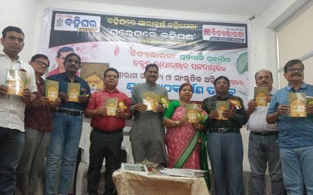 ‘Sriram Sahitya’ is a Splendid Gallery of Humanist Thought, Says Guest at Book Release