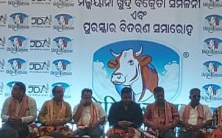 Conference for dairy farmers & small business owners held in Bhubaneswar