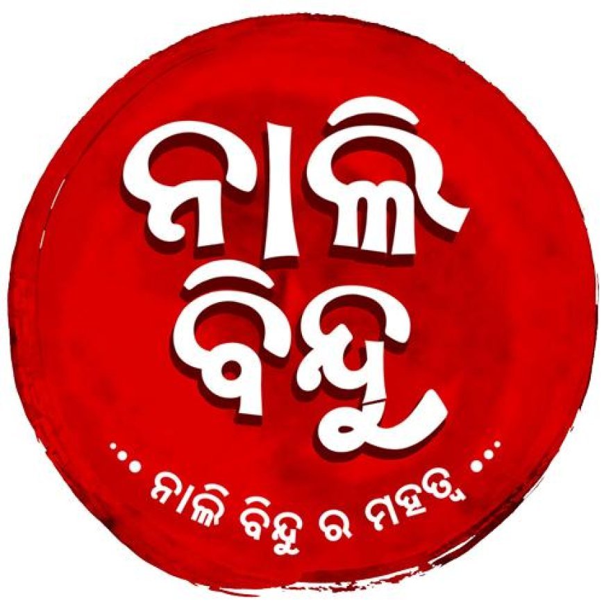 Zee Sarthak brings the message of awareness for women through 'Naali Bindu' during Odisha’s mass festival Raja
