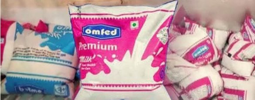 OMFED milk prices becomes costlier