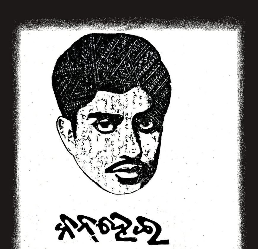 Remembering Kanheilal: A Life Told in Stories