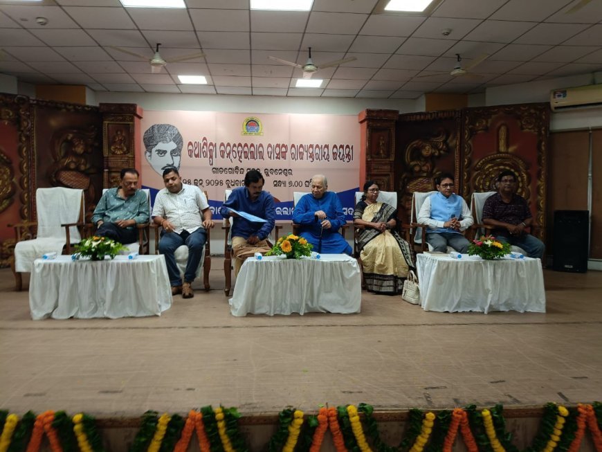 State-Level Tribute to Storyteller Kan-hei-lal Das on His 78th Birth Anniversary: Saroj Bala conferred with ‘Kanhei Katha Samman’