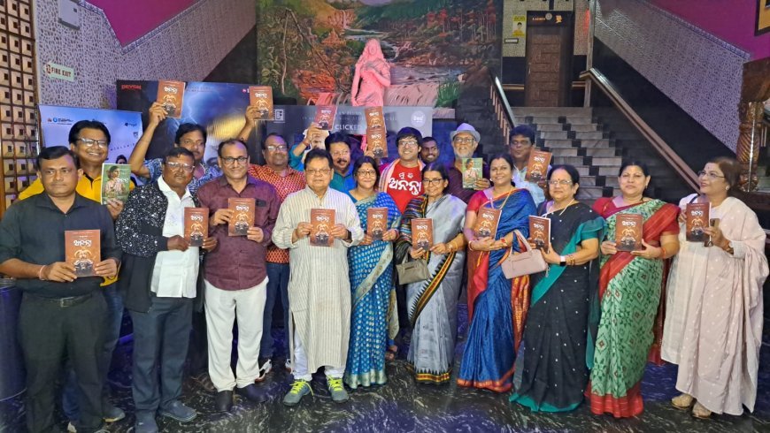Ananta Cinema Screenplay Book Launched After Film’s Blockbuster Success