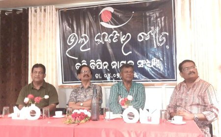 ‘Kabi Bipin Nayak Sandhya’ Organized by ‘Bhala Kabitara Khoj’ (BKK) at Balasore