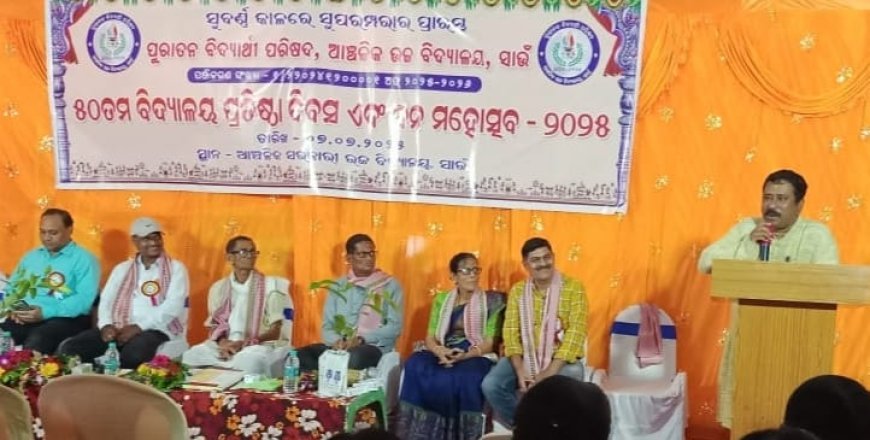 Alumni Association Celebrates 50th Foundation Day and Van Mahotsav at Saun High School