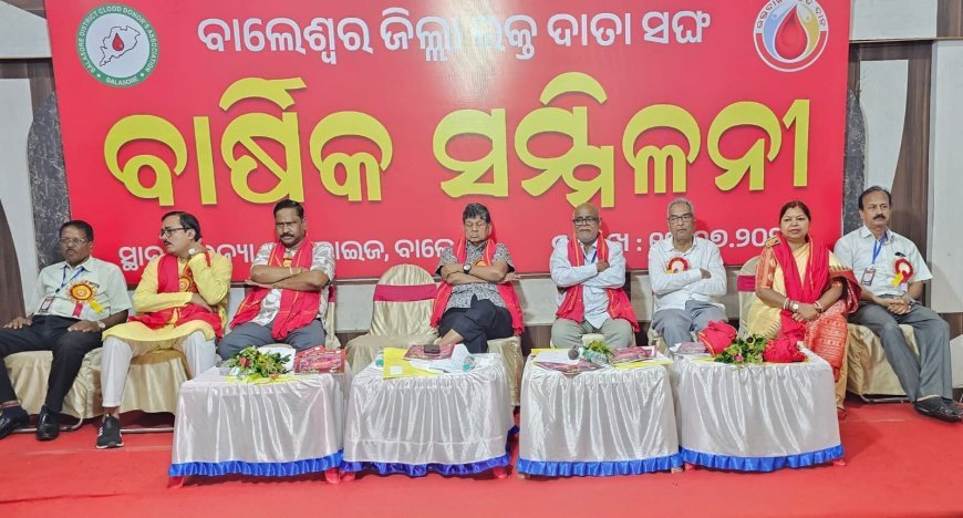 Balasore Blood Donors’ Association Holds Annual Convention: "Blood Donors Are Representatives of God," Say Guests