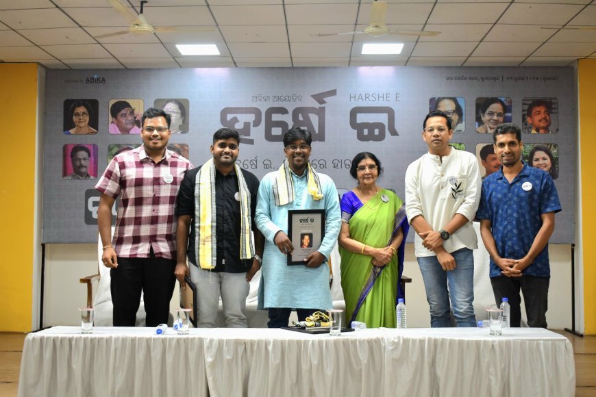 ‘Harshe E’ Literary Festival Celebrated in Bhubaneswar: Senior Writers Grace the Stage, Uplift Young Poets