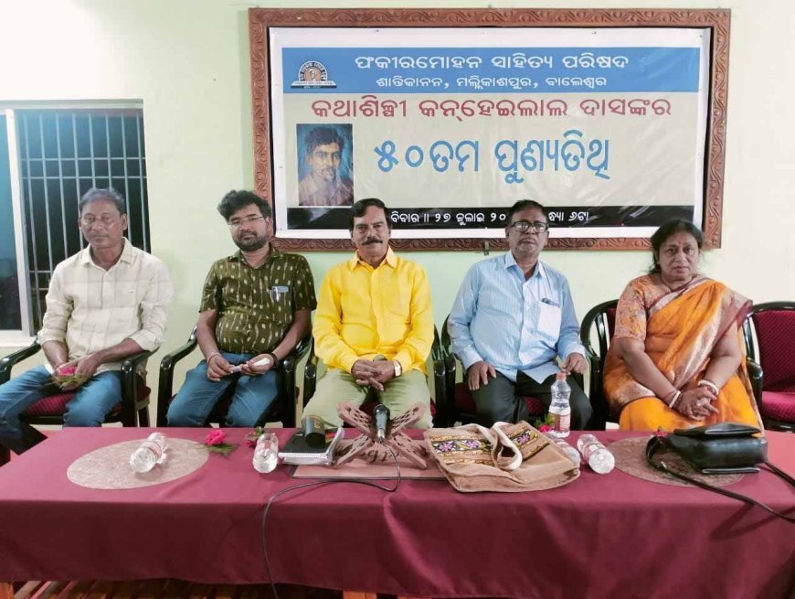 Kanheilal Was the Uncrowned King of the Odia Story World