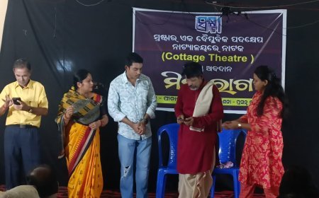 Drama 'Michha Raaga' Staged by Baleswar Theatre Group 'Srasta'