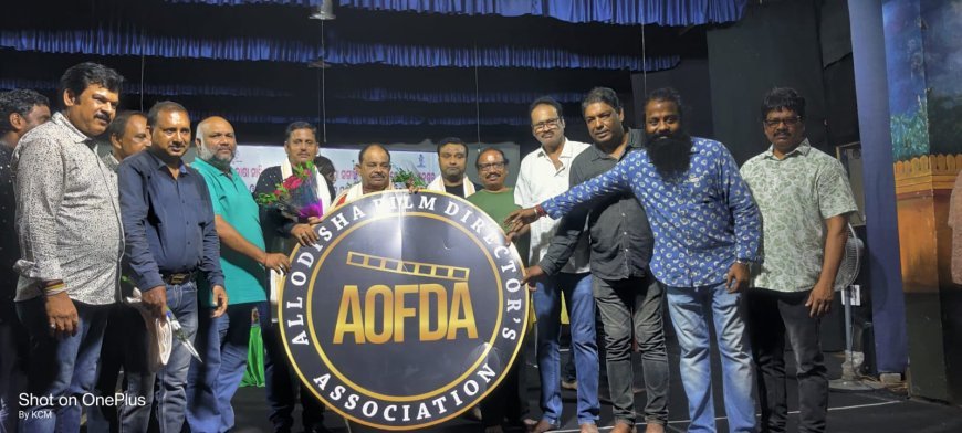 Logo of All Odisha Film Directors Association Unveiled