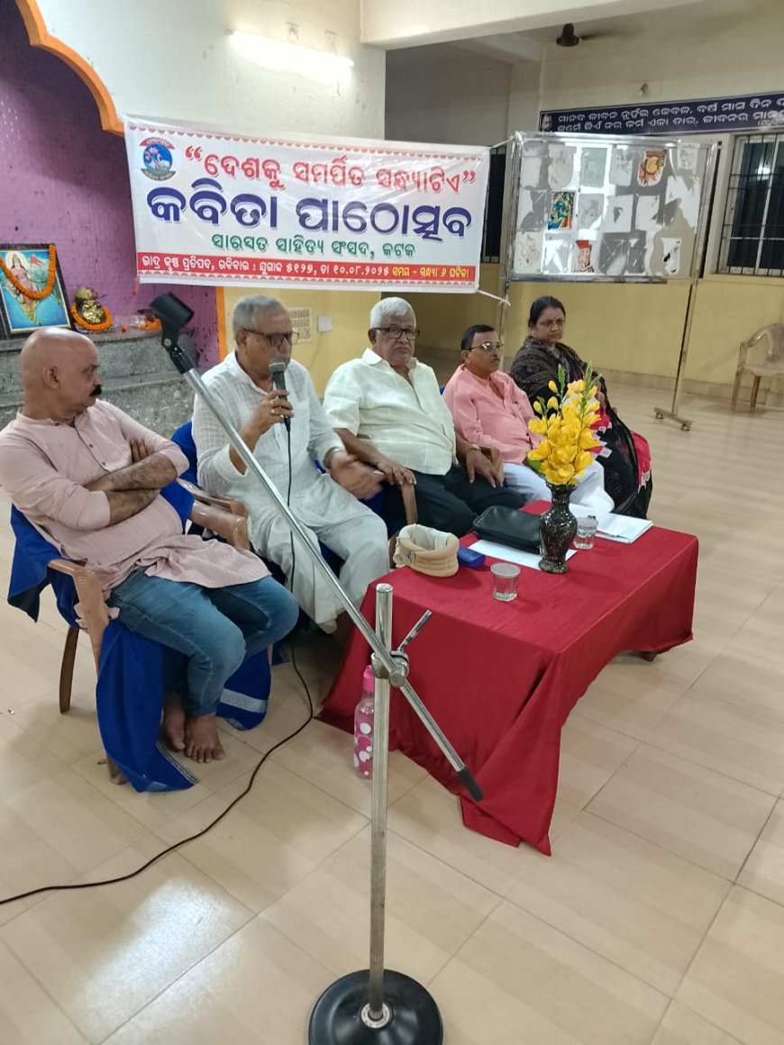 Patriotic Poetry Recital by Saraswat Sahitya Sansad: Poets Read in ‘An Evening Dedicated to the Nation’