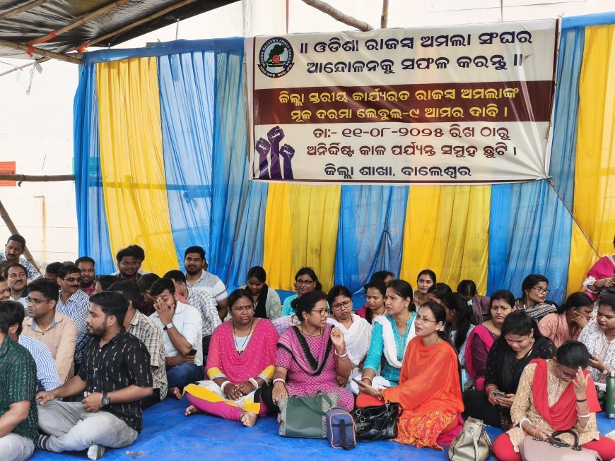 राजस्व कर्मचारी सामूहिक अवकाश पर: बालेश्वर कलेक्टर कार्यालय के सामने धरना