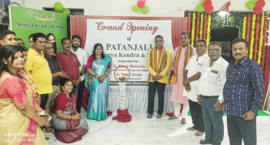 Patanjali Arogya Kendra and Sales Centre offering over 500 products inaugurated in Bhubaneswar