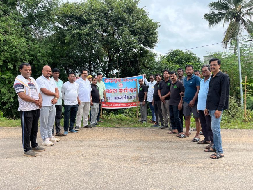 Extensive tree plantation drive conducted by Anchalika Bikash Parishad