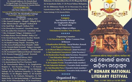 Konark National Literary Festival on September 13-14