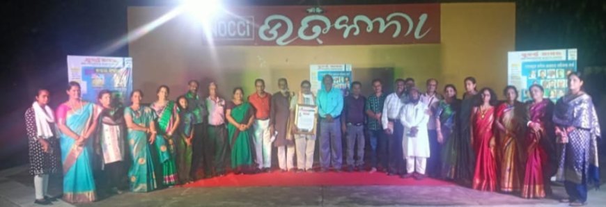 56th Facebook Poetry Meet: Poets of Balasore Extend Support to Flood Victims