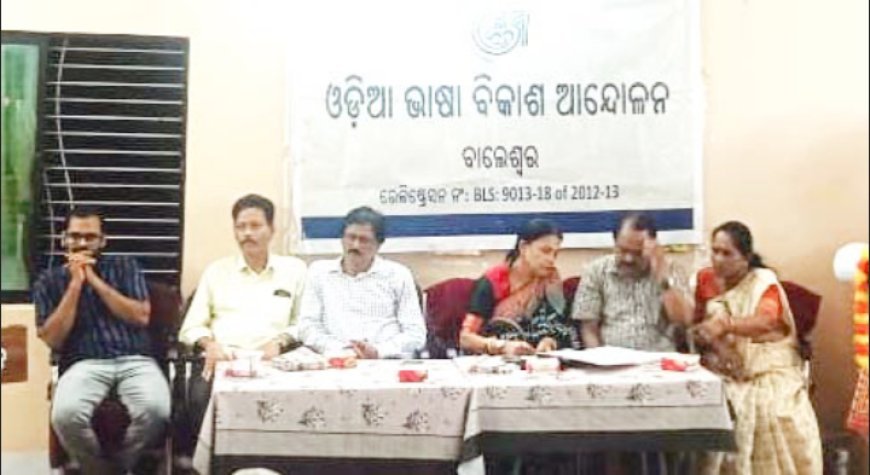 Odia Bhasha Bikash Andolan (OBBA) Organises Discussion on Short Story Literature