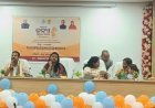 बालेश्वर में मनाया गया जिला स्तरीय अंतर्राष्ट्रीय बालिका दिवस