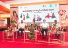 State-Level Band Competition 2025 held for school students