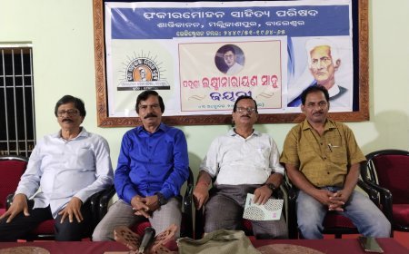 Fakir Mohan Sahitya Parishad Observes the Birth Anniversary of Padma Shri Laxminarayan Sahu