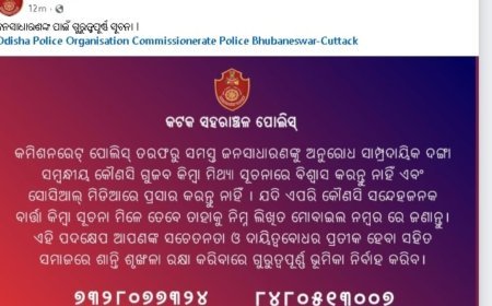 Commissionerate Police issues two mobile numbers for Cuttack residents, advises not to believe in.rumours