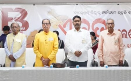 ‘एकत्र बालेश्वर’ महासभा में उपमुख्य सचेतक की घोषणा — हमारा बालेश्वर बनेगा नंबर वन जिला  नाइपर की स्थापना की मांग हुई तेज़  सरकार से मांगों के शीघ्र समाधान का आश्वासन