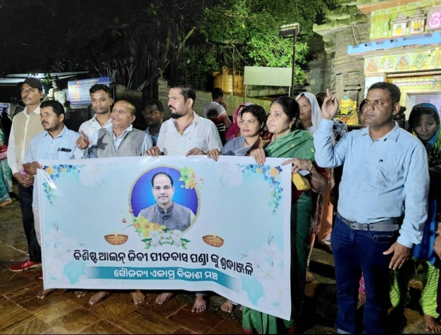 Supreme Court Bar Association Member Dr Lingaraj Sahoo joins protest over lawyer's murder; statewide strike on October 8